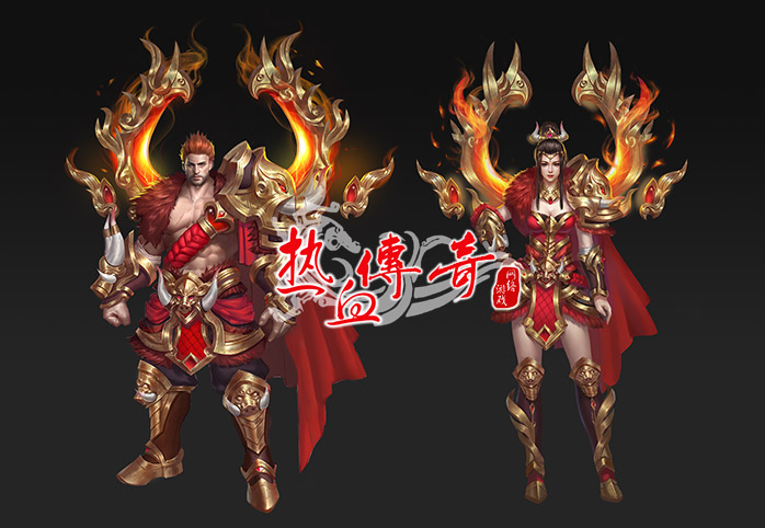 元帅装备