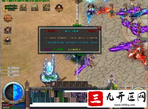 法师对战道士需要注意哪些