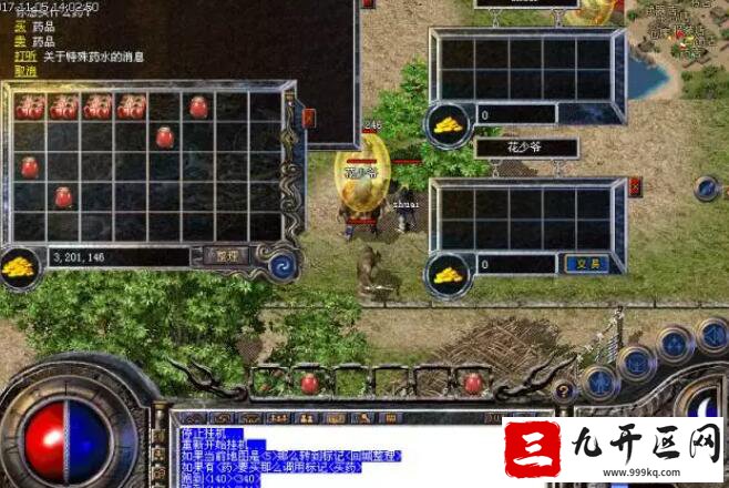 热血传奇私服挂机“被交易”的解决办法
